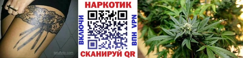 Хочу наркоту Буй Канабис  Cocaine  Alpha-PVP  АМФЕТАМИН  Вейп ТГК  МЕФ 