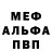 Amphetamine Розовый maikomai