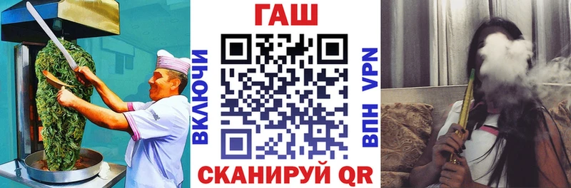 цены   Буй  Еда ТГК конопля 