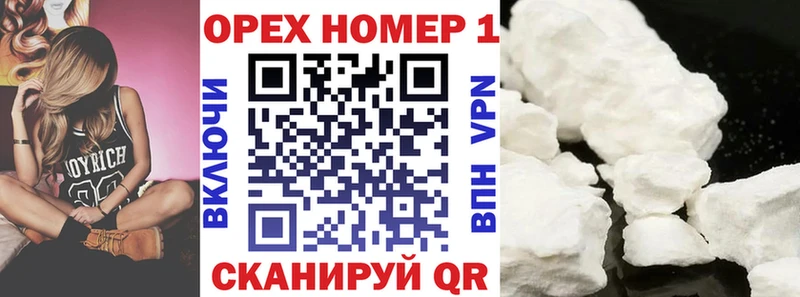 КОКАИН FishScale  Буй 