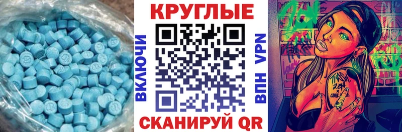 даркнет сайт  Буй  Экстази MDMA 