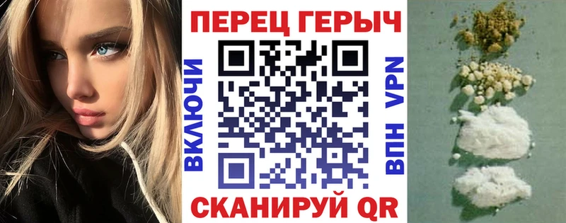 ГЕРОИН хмурый  цены наркотик  Буй 