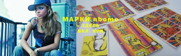 мяу мяу кристалл Алексеевка