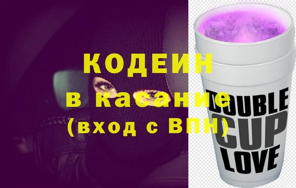 мяу мяу кристалл Алексеевка