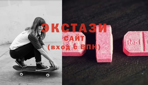 мяу мяу кристалл Алексеевка