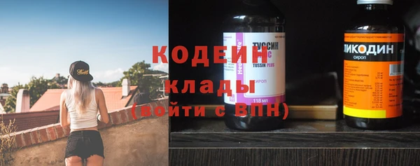 мяу мяу кристалл Алексеевка