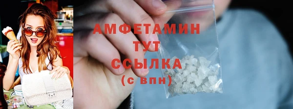 мяу мяу кристалл Алексеевка