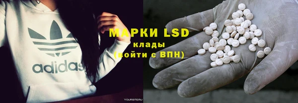 мяу мяу кристалл Алексеевка