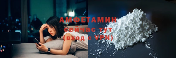 мяу мяу кристалл Алексеевка