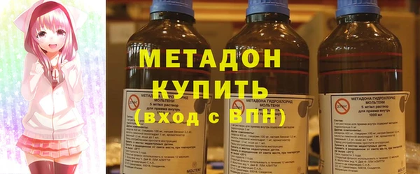 мяу мяу кристалл Алексеевка