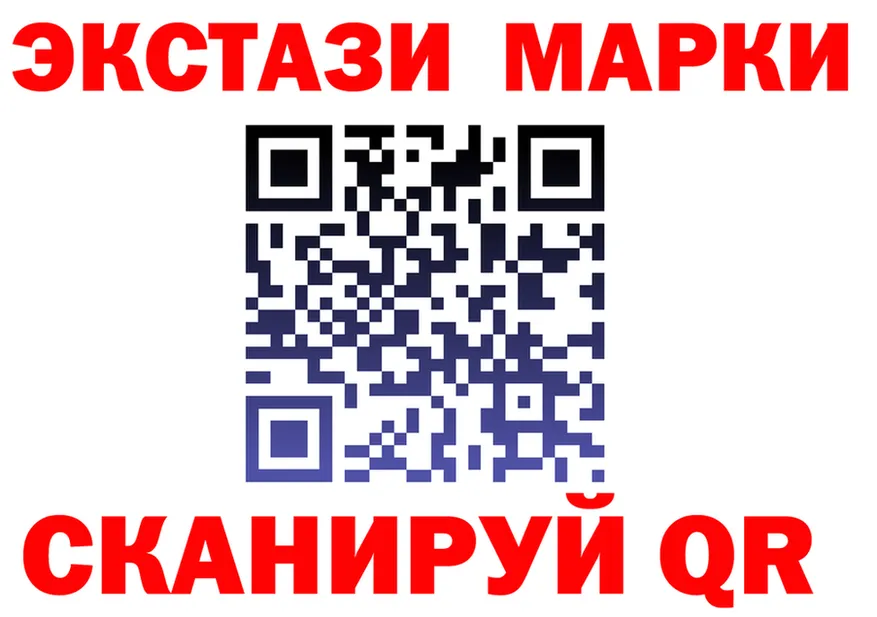ЭКСТАЗИ TESLA ССЫЛКА мориарти гидра Буй