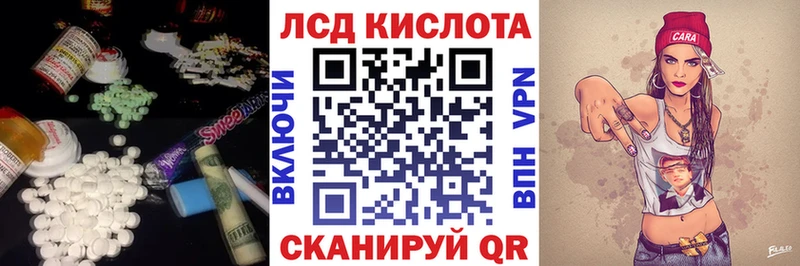 Лсд 25 экстази кислота Буй