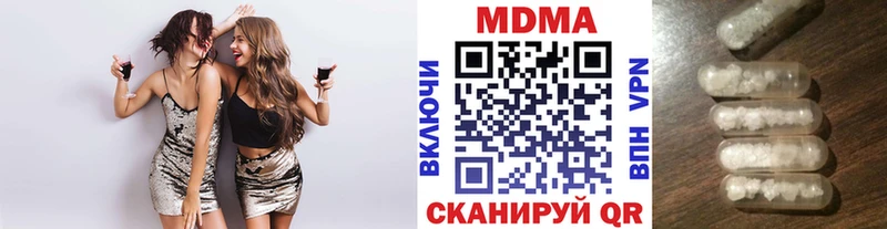МДМА молли Буй