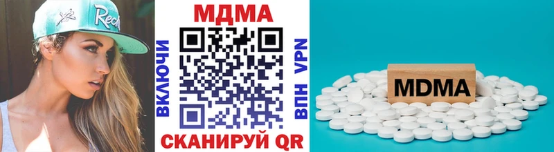 кракен как зайти  Буй  МДМА crystal 