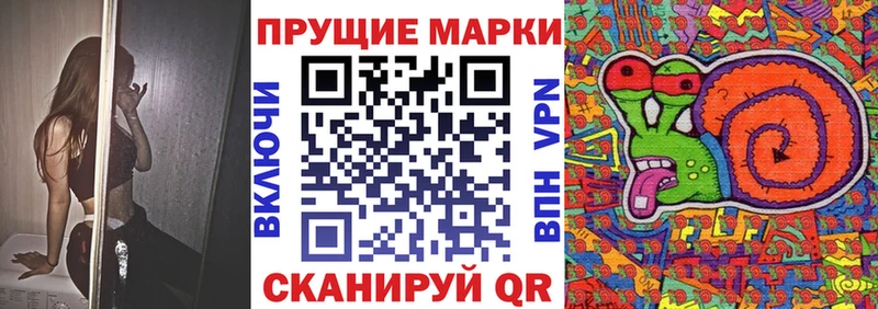 Марки NBOMe 1,8мг  mega рабочий сайт  Буй 