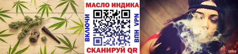 ТГК вейп  где купить наркоту  Буй 